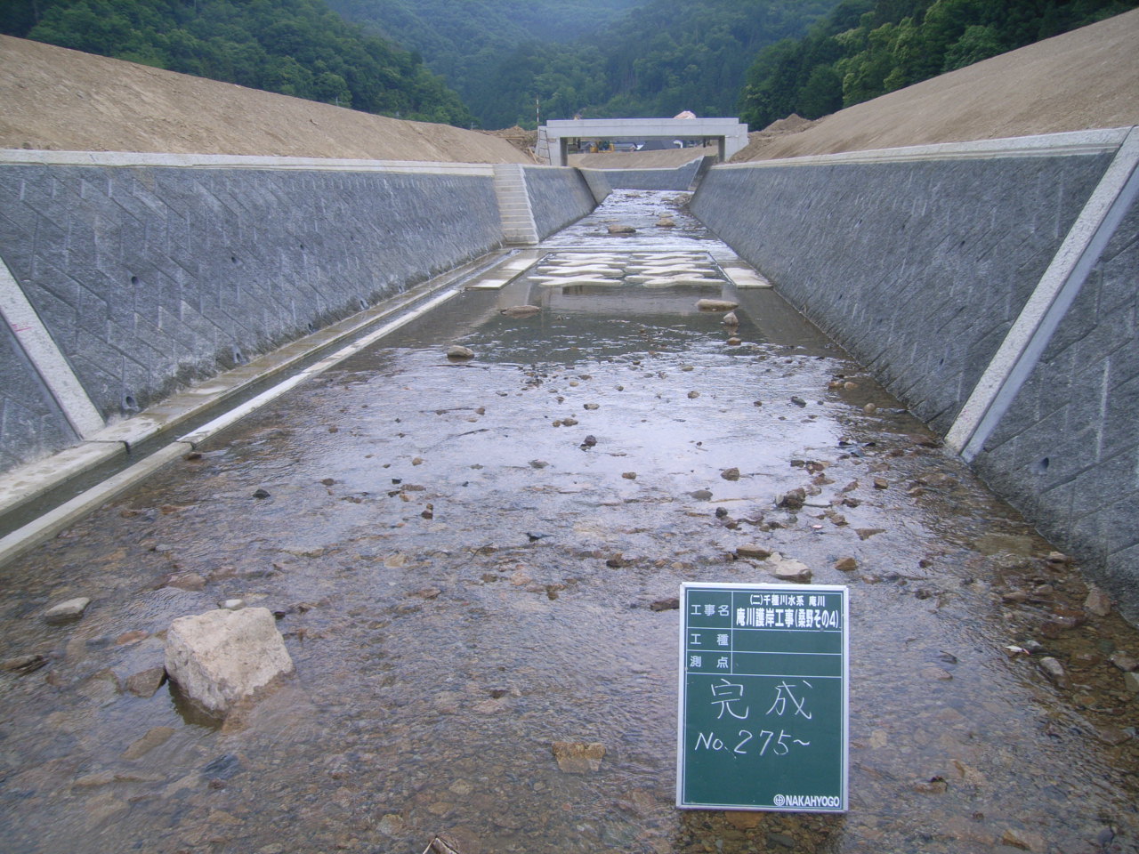 （二）千種川水係庵川　庵川護岸工事（桑野その4）