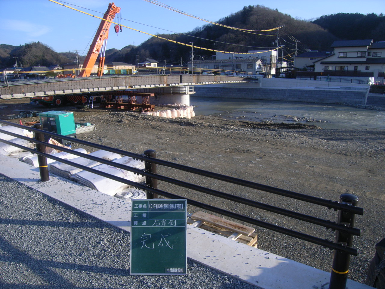 （二）千種川水系　佐用川佐用大橋下部工事　